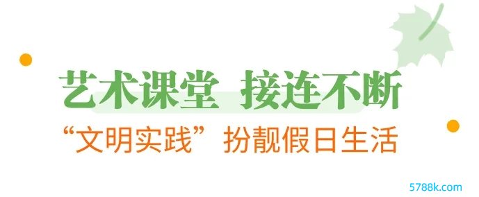 3月31日，“名师一堂课”新期间端淑奉行示范宣讲行动——“在非遗里碰见端淑成都”主题行动在“山上·端淑里”阳光厅举行。